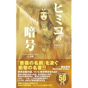 ミステリー　小説　文庫　まとめ売り　大量　文庫本　105冊セット　サスペンス　本 ミステリー 小説 文庫 まとめ売り 大量 文庫本 105冊セット